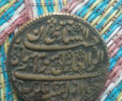 Mughal coins