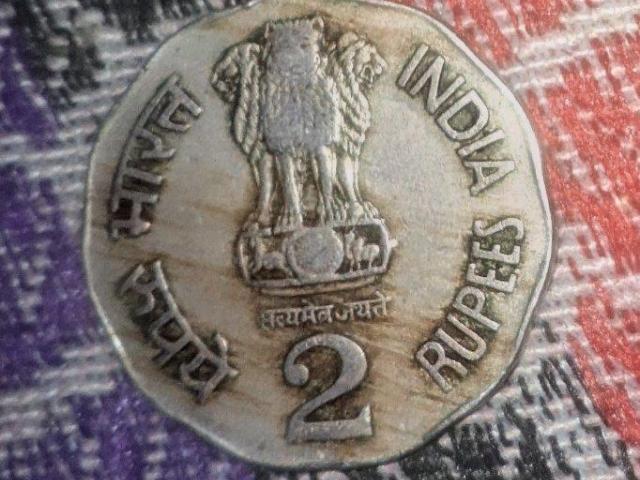 Rare Two Rs National Integration  Coin 1992 Noida Mint