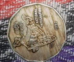 Rare Two Rs National Integration  Coin 1992 Noida Mint