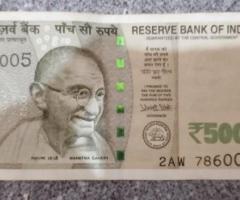 500 note with the number 786 in the starting - 786005