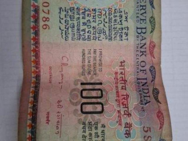 Old !00 Rupees Note with 786 in serial number