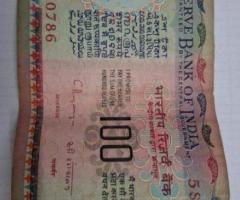 Old !00 Rupees Note with 786 in serial number