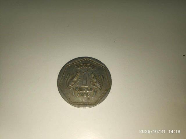Rare 1985 1 Ruppee Coin with H Mark