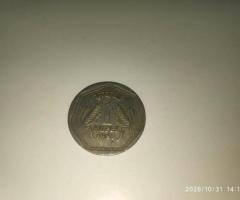 Rare 1985 1 Ruppee Coin with H Mark